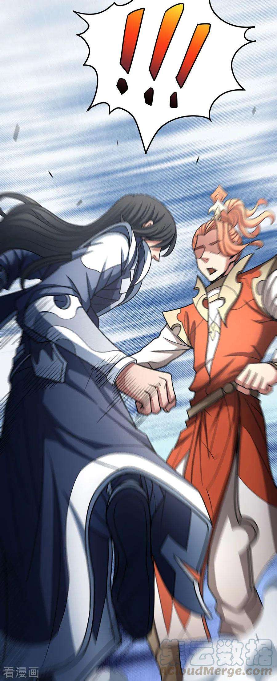 绝世武神112话3 虐