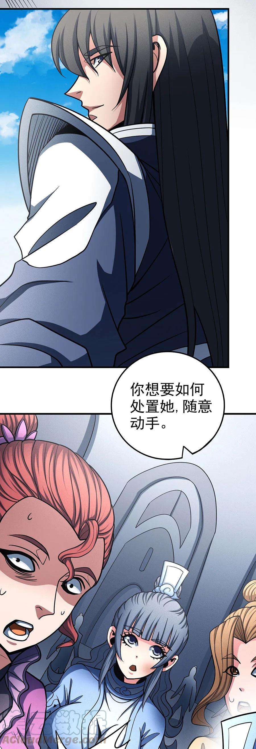 绝世武神112话3 虐