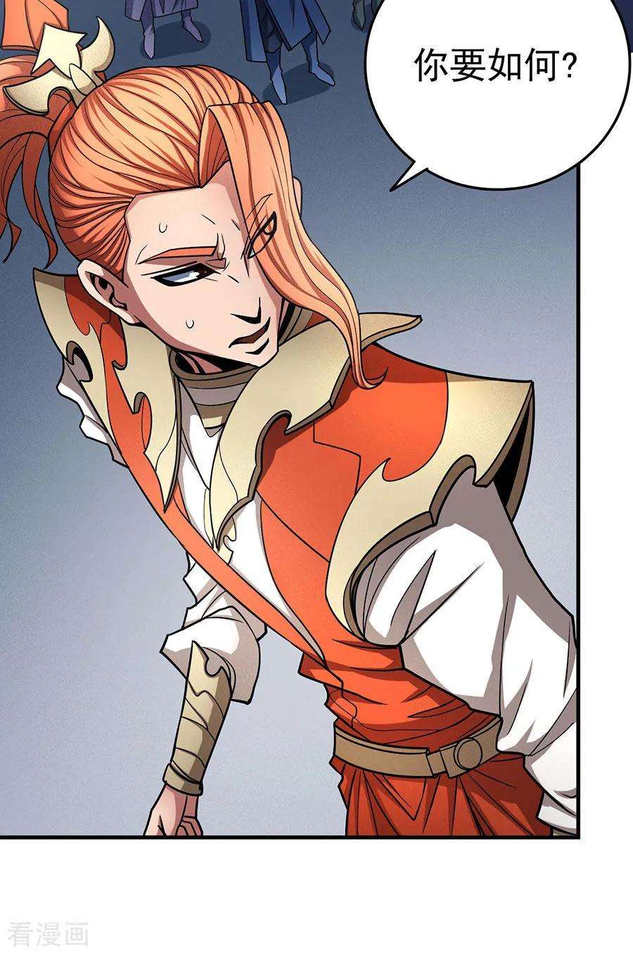 绝世武神112话3 虐