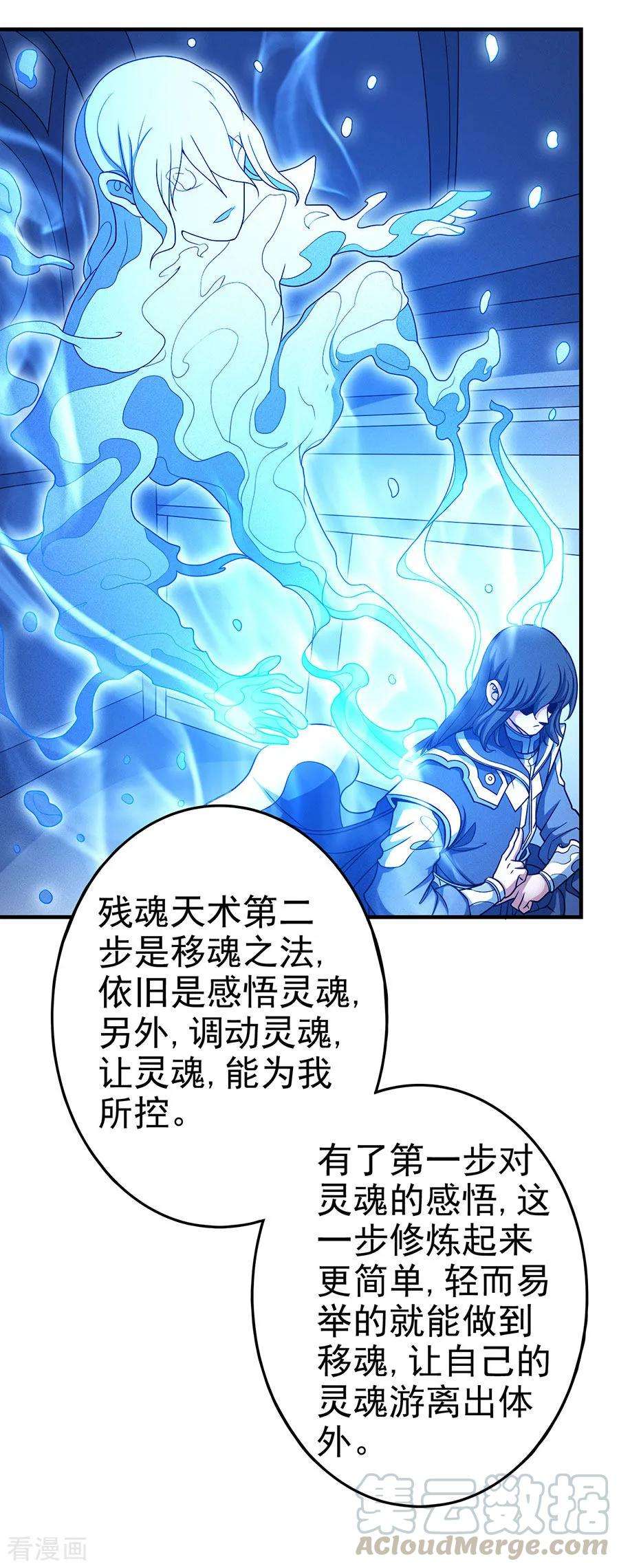 绝世武神113话1 话扬州城