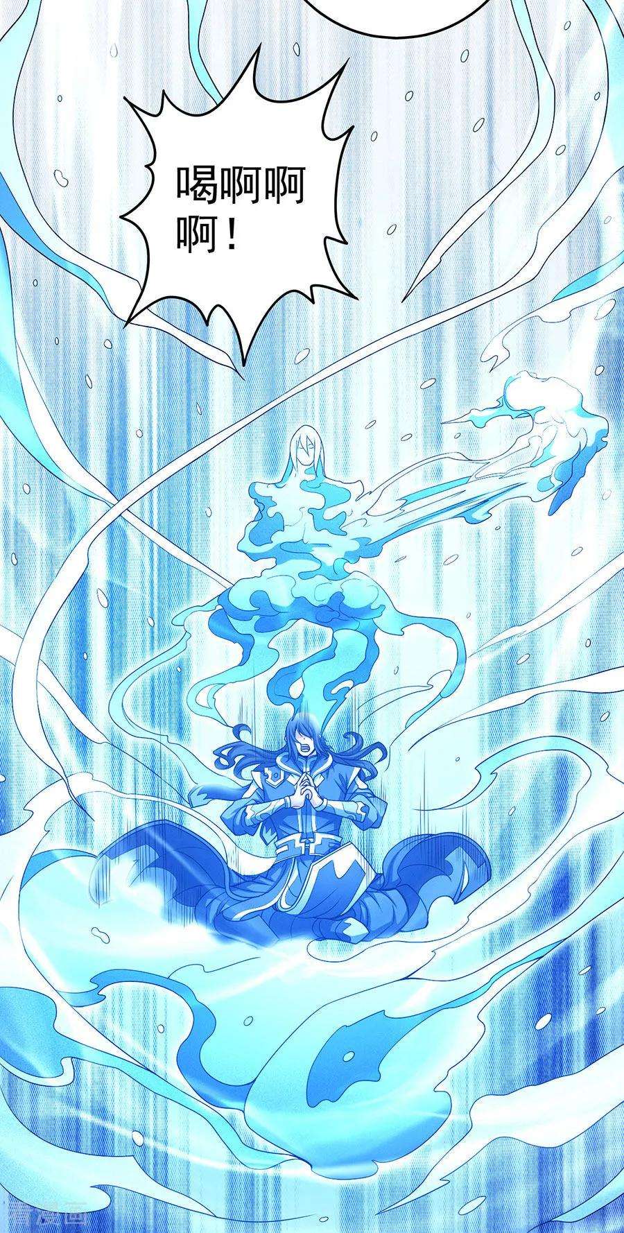 绝世武神113话1 话扬州城