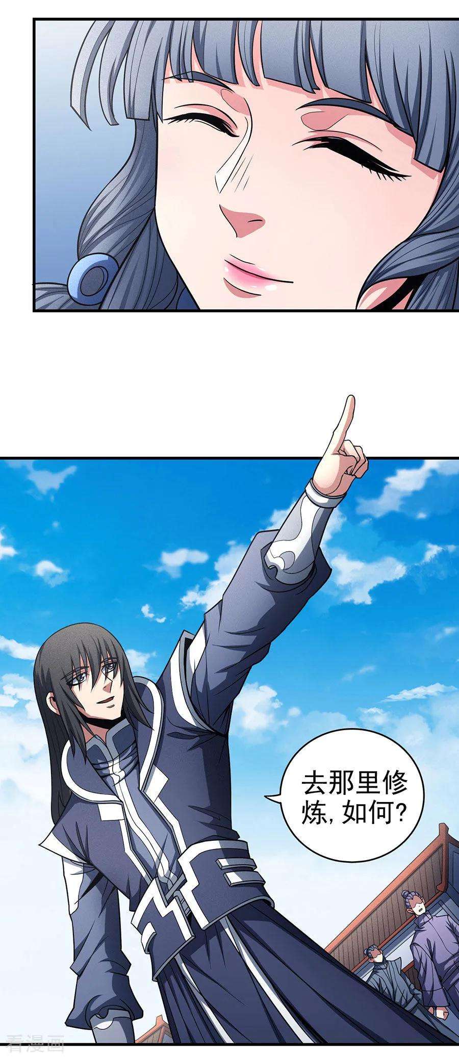 绝世武神113话1 话扬州城