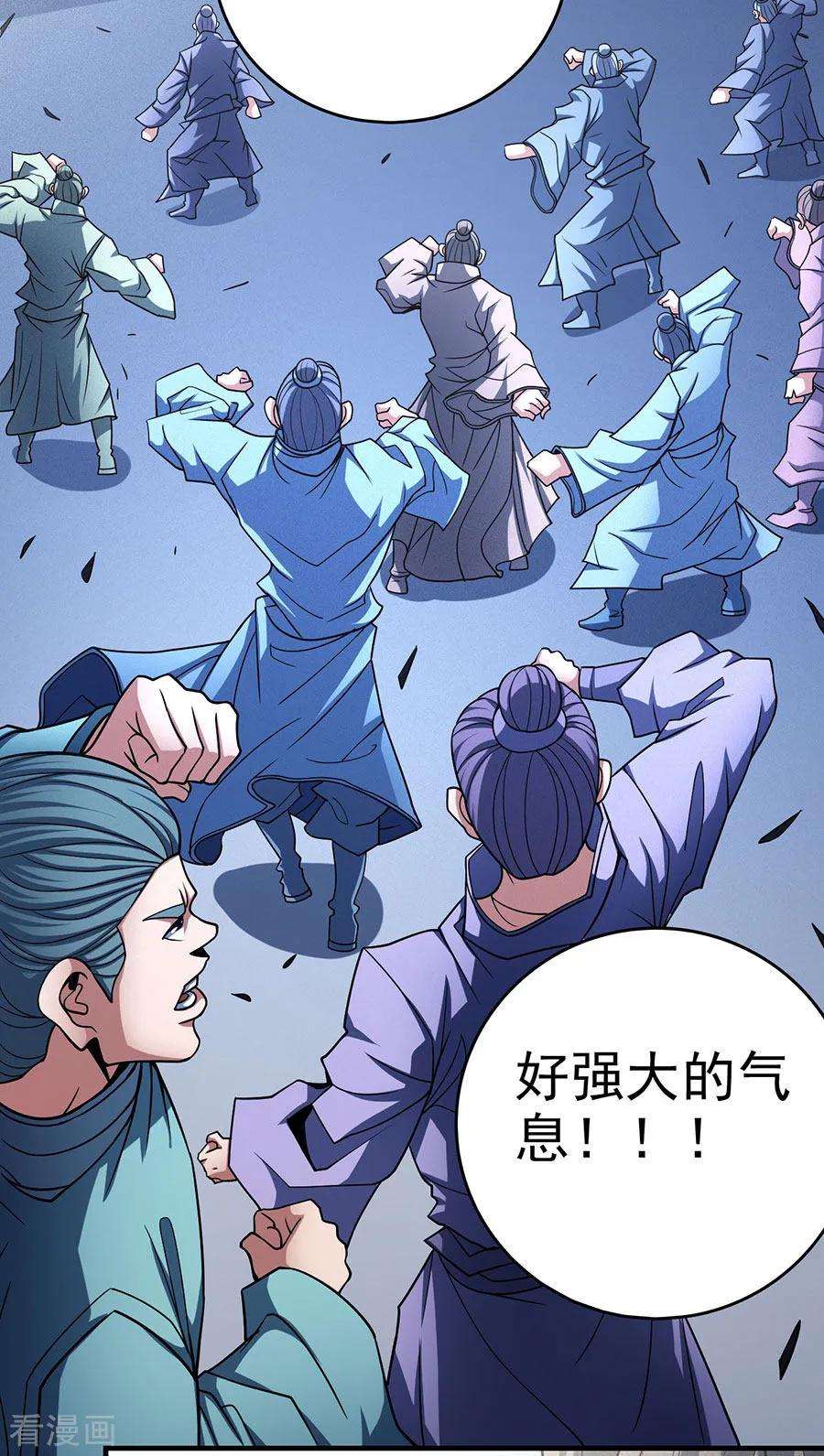 绝世武神113话1 话扬州城