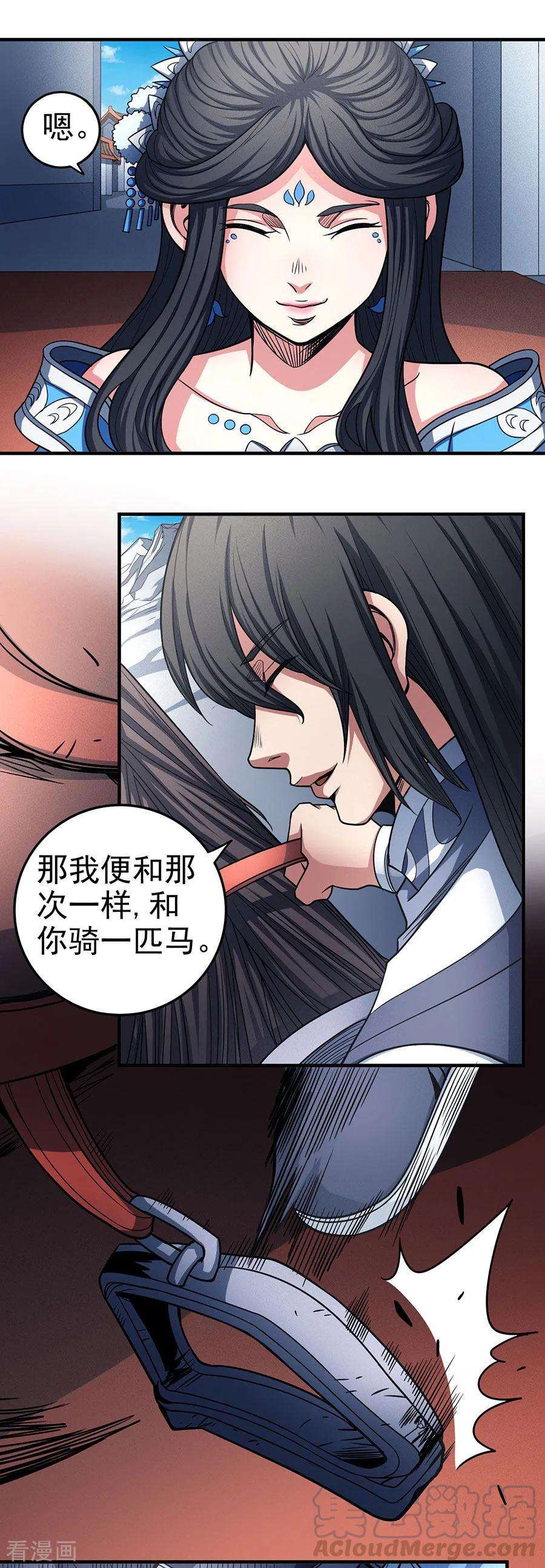 绝世武神113话2 话扬州城