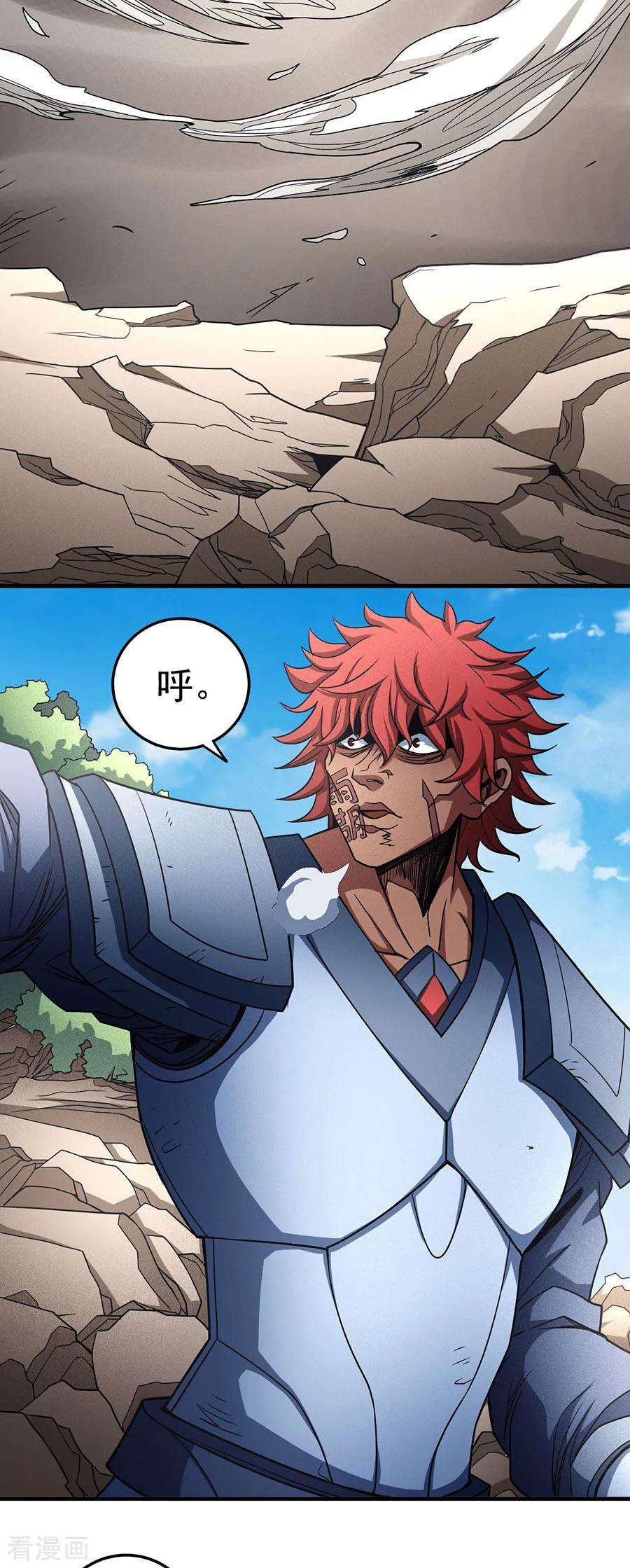 绝世武神113话2 话扬州城