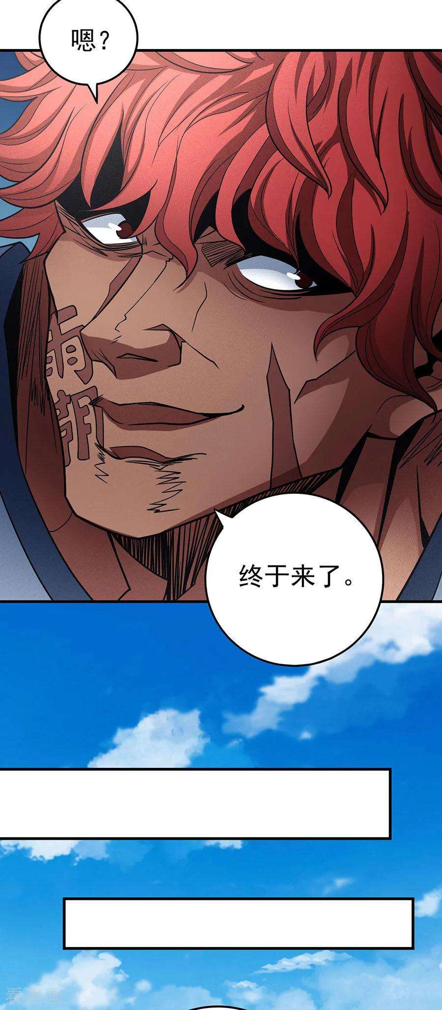 绝世武神113话2 话扬州城