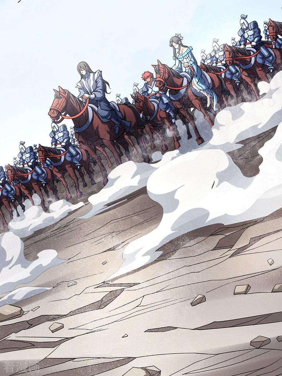 绝世武神113话3 话扬州城