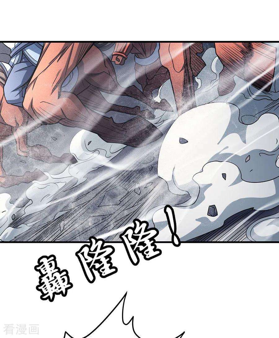 绝世武神113话3 话扬州城