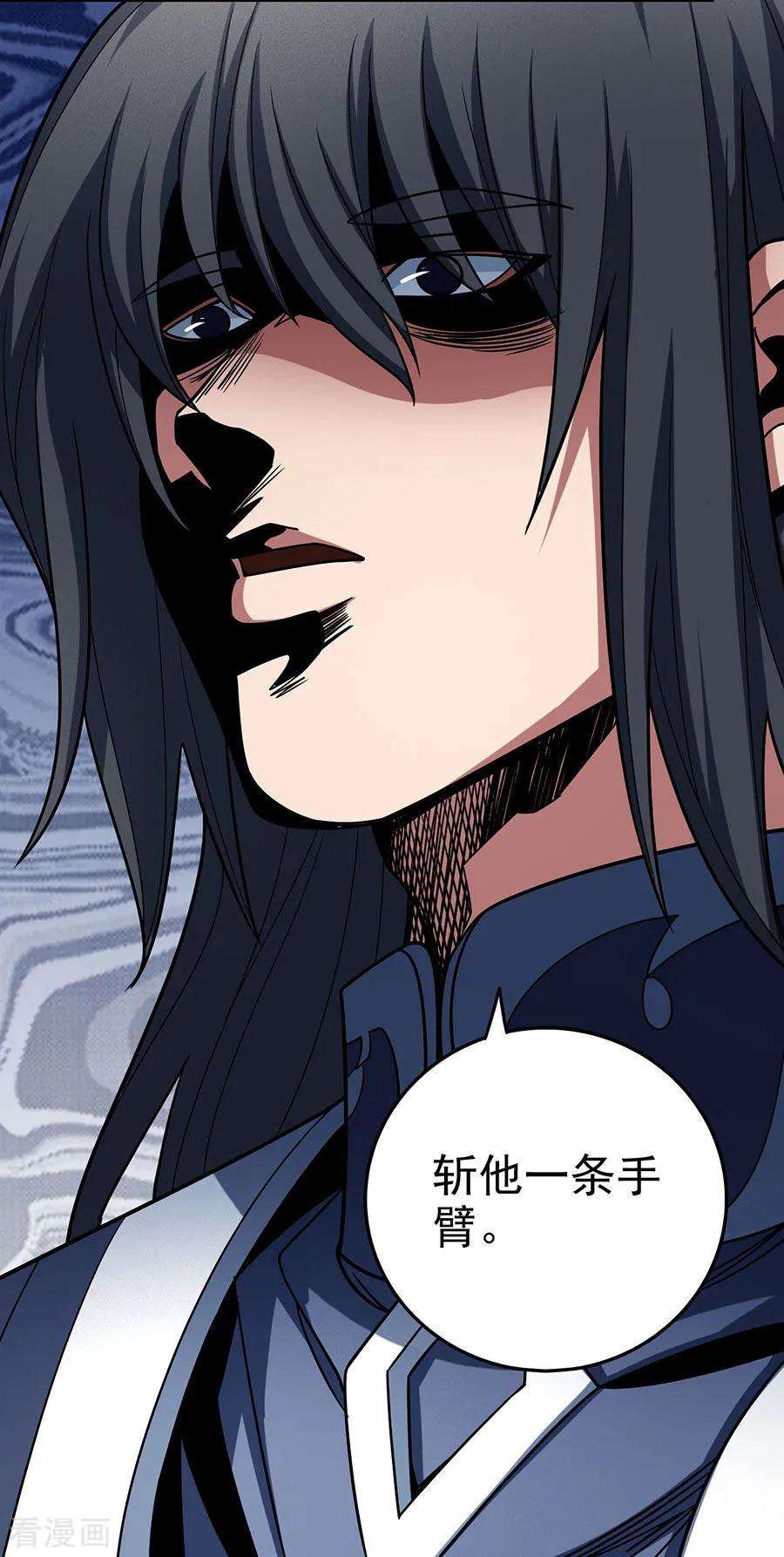 绝世武神114话1 自裁