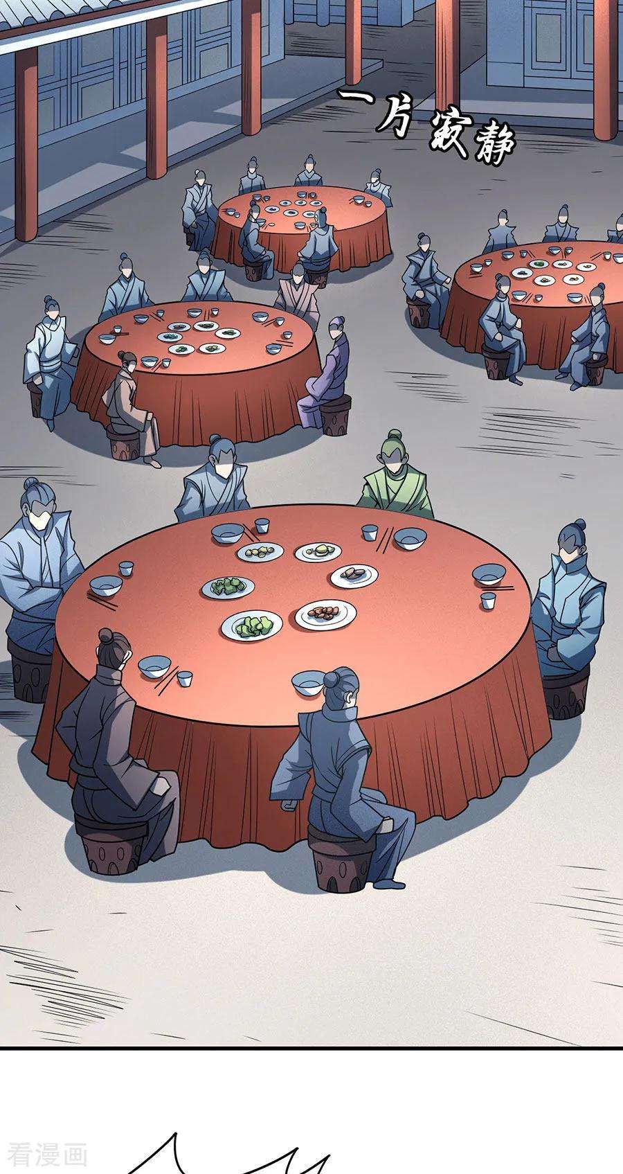 绝世武神114话2 自裁