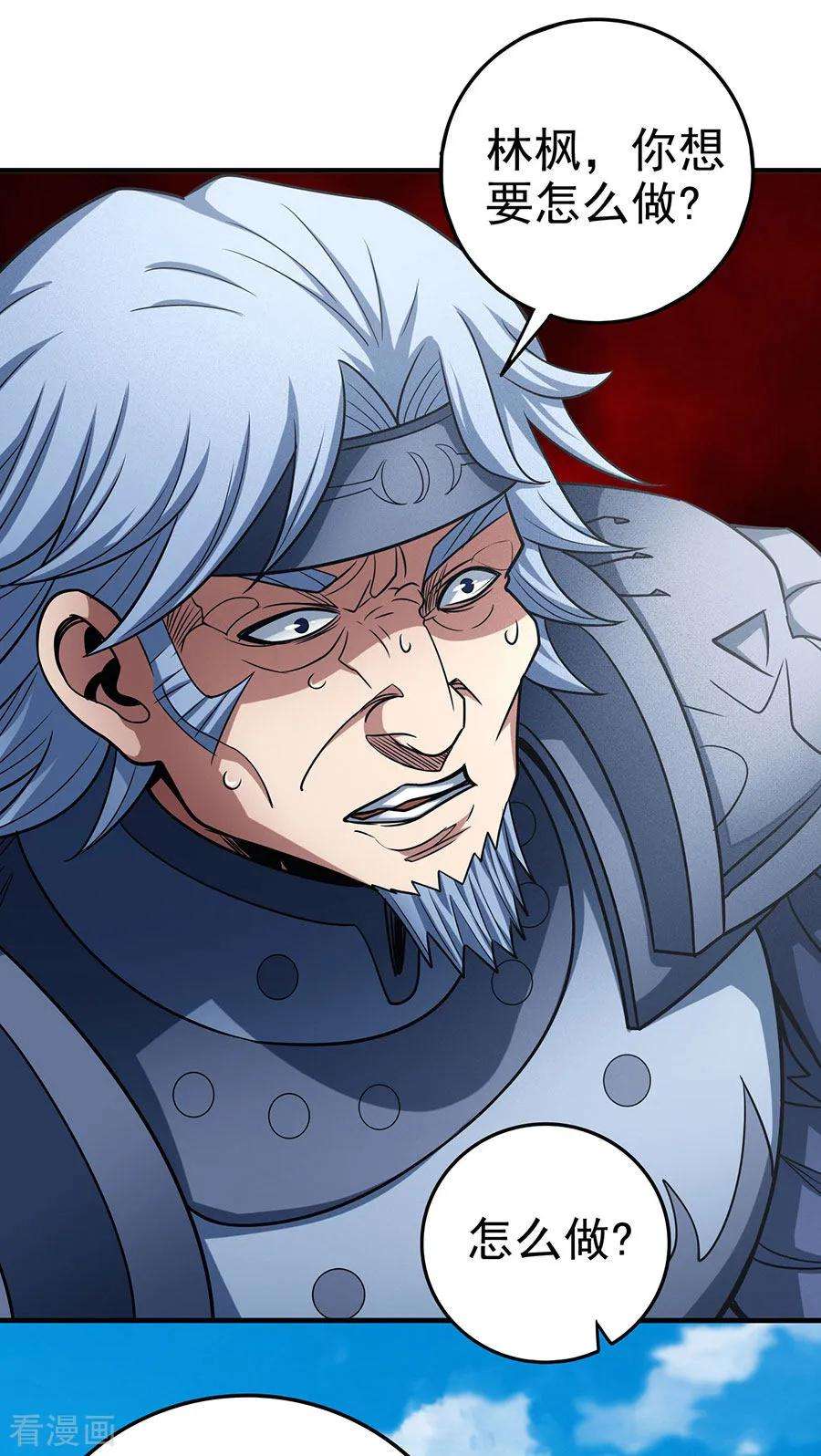 绝世武神114话2 自裁