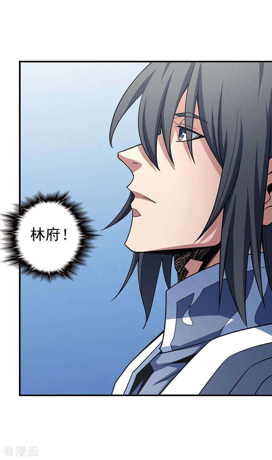 绝世武神114话3 自裁