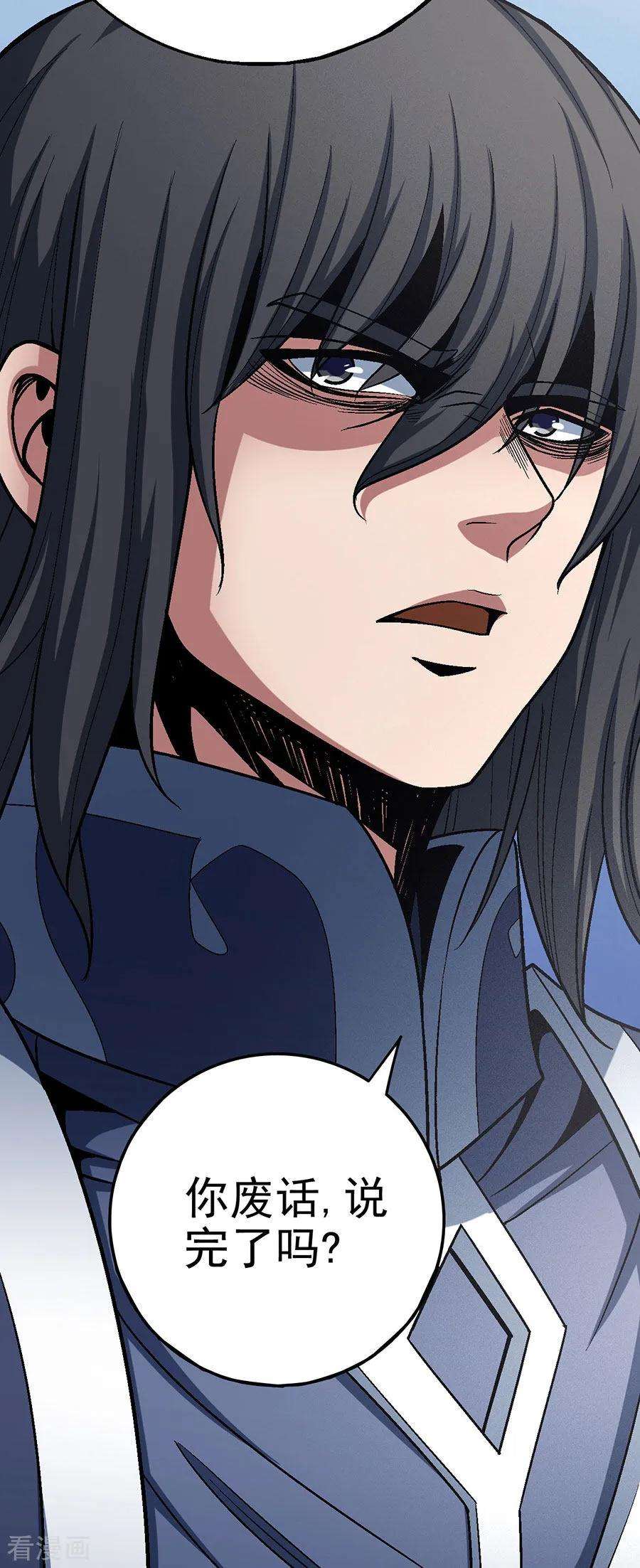 绝世武神114话3 自裁