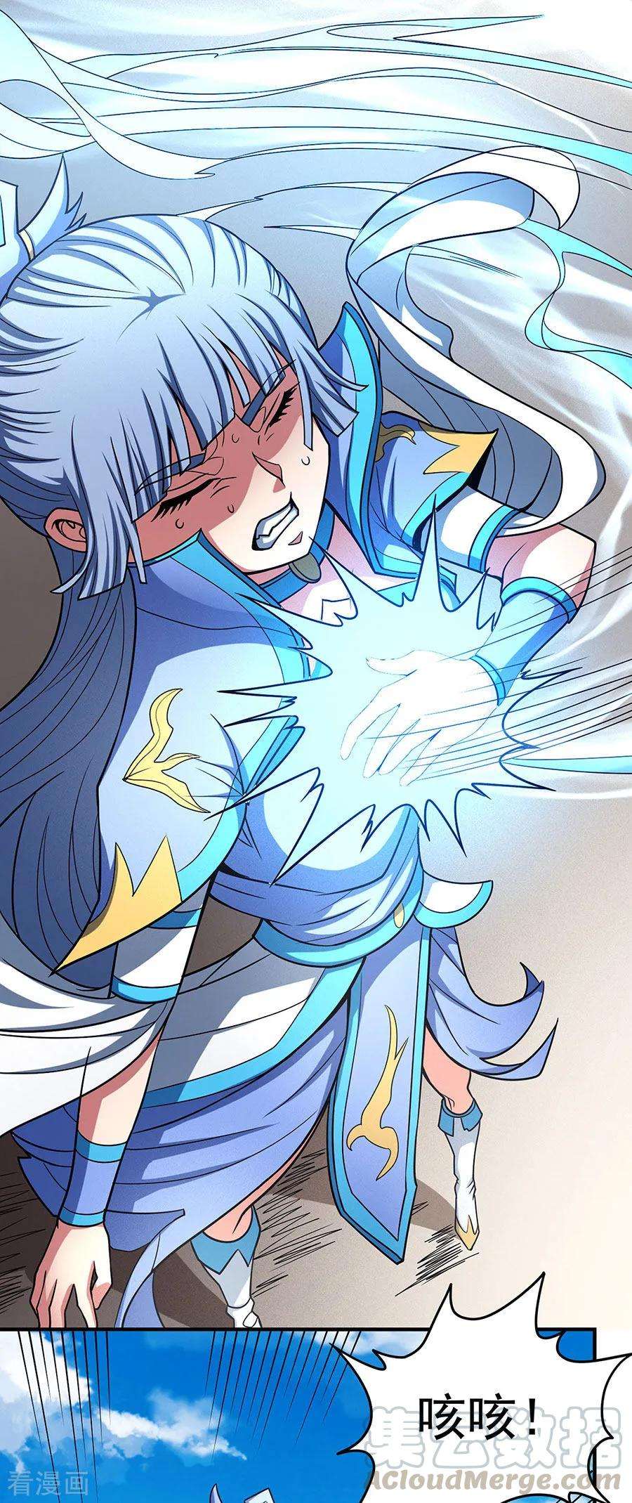 绝世武神114话3 自裁