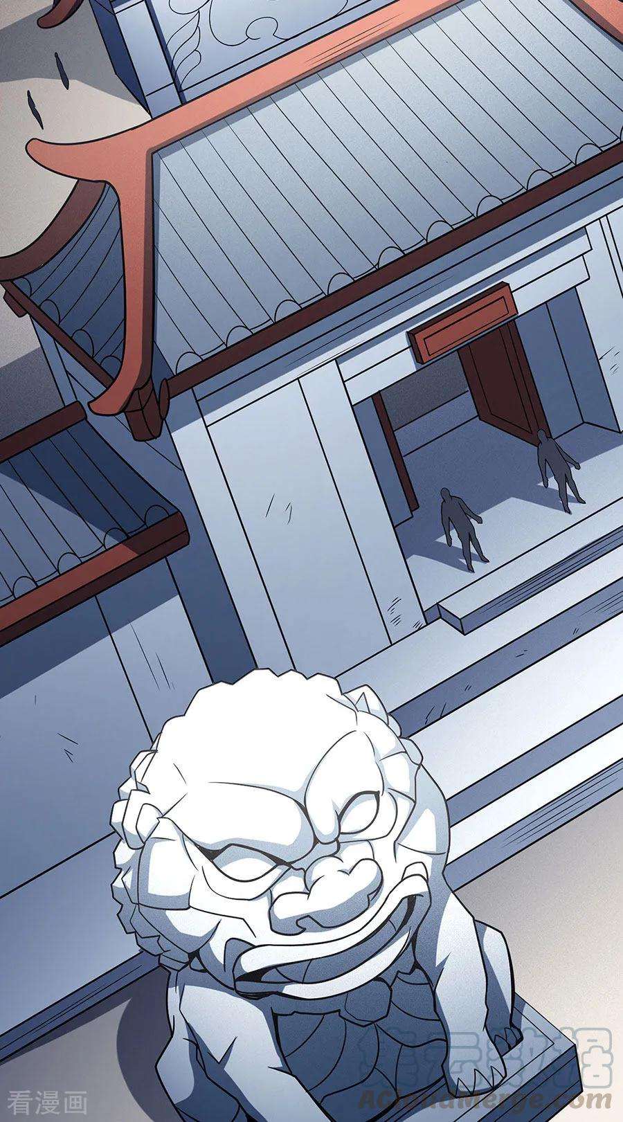 绝世武神114话3 自裁