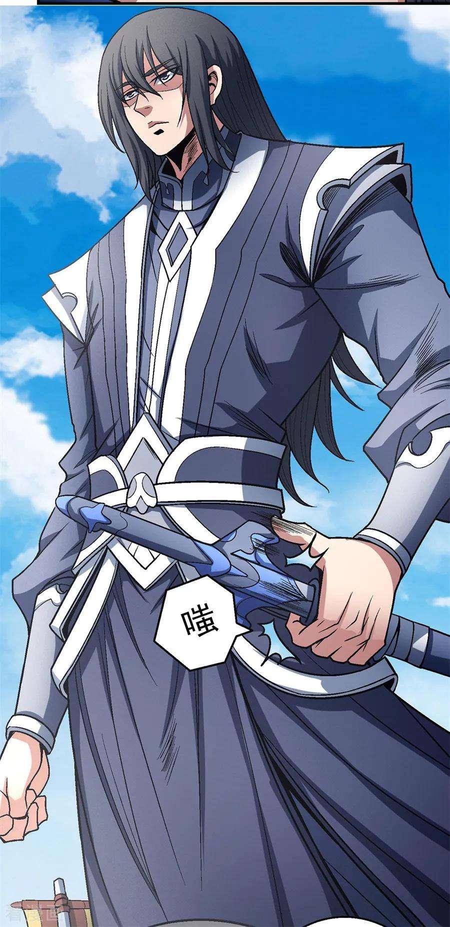 绝世武神115话1 求死