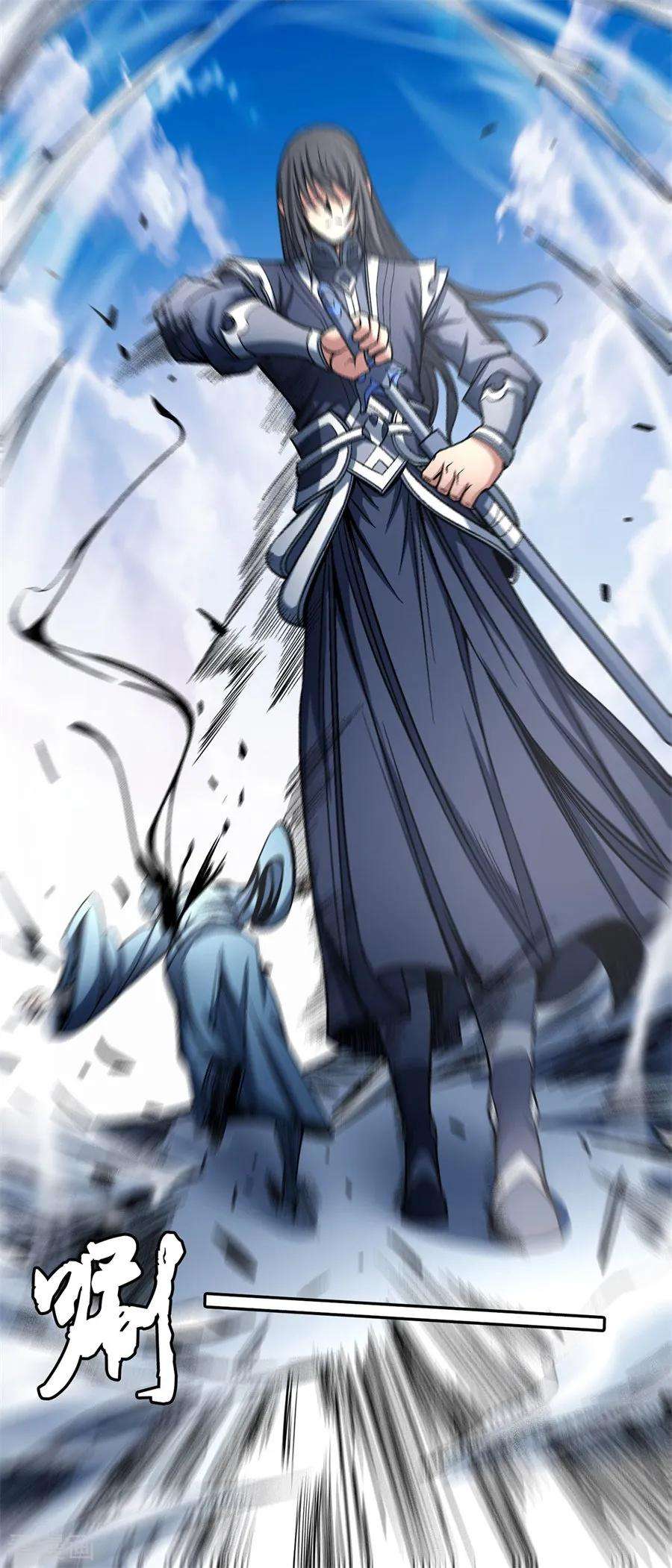 绝世武神115话1 求死