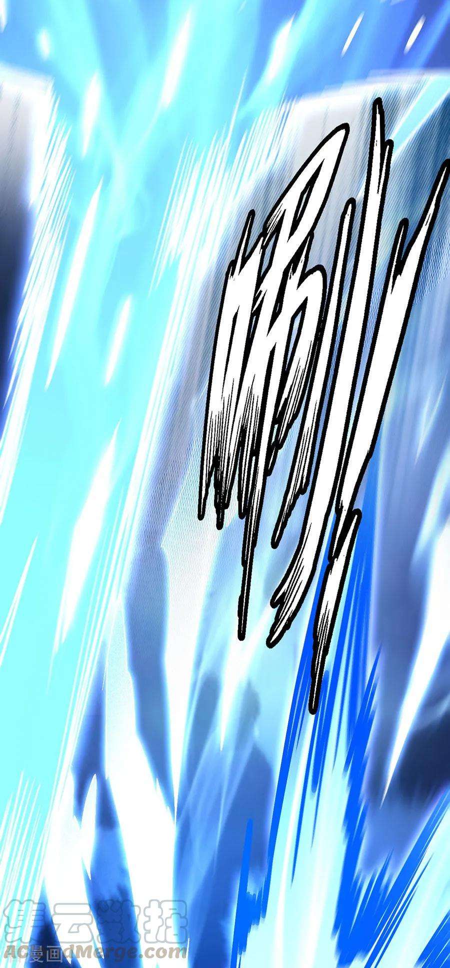 绝世武神115话2 求死