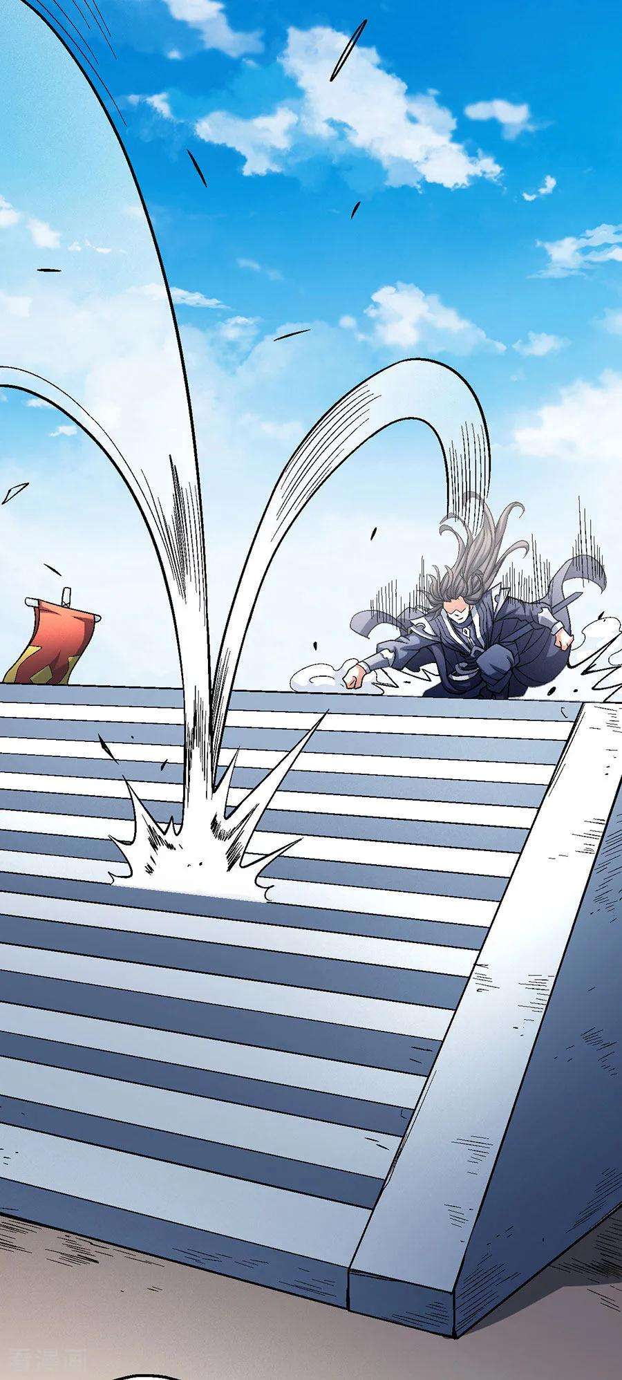 绝世武神115话3 求死