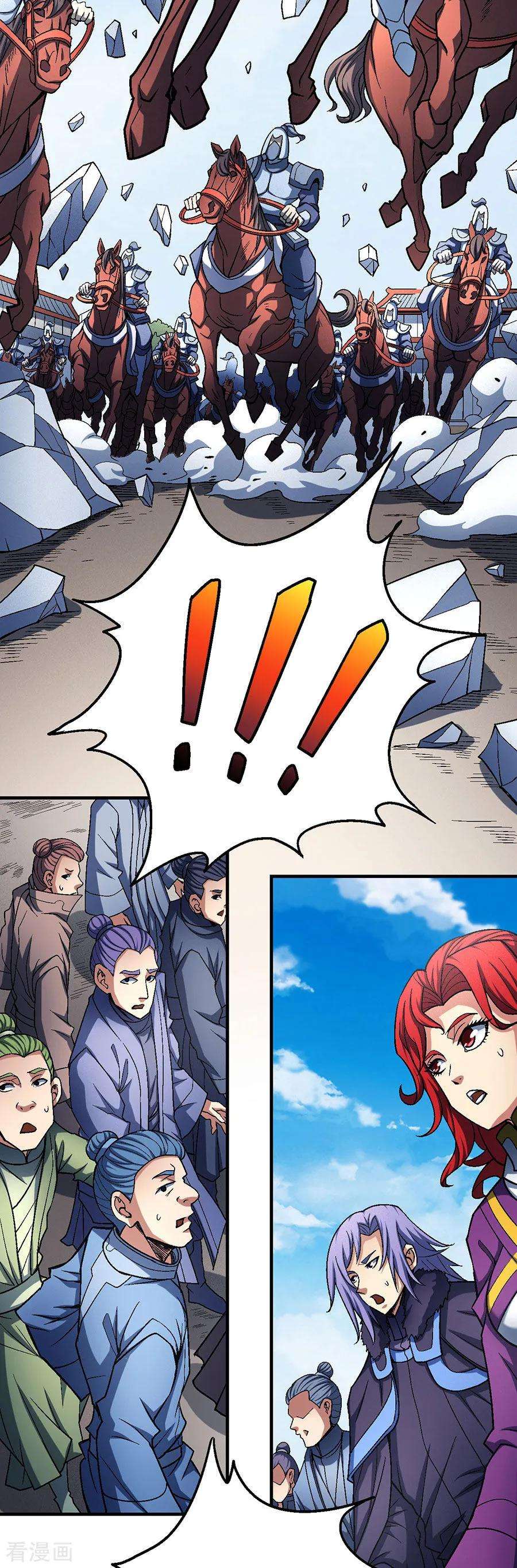 绝世武神115话3 求死