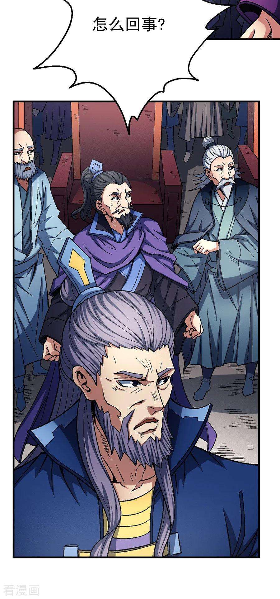 绝世武神115话3 求死