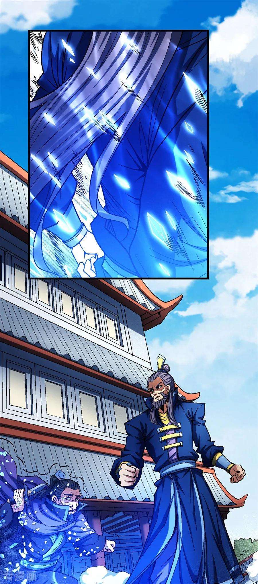 绝世武神116话1 失去