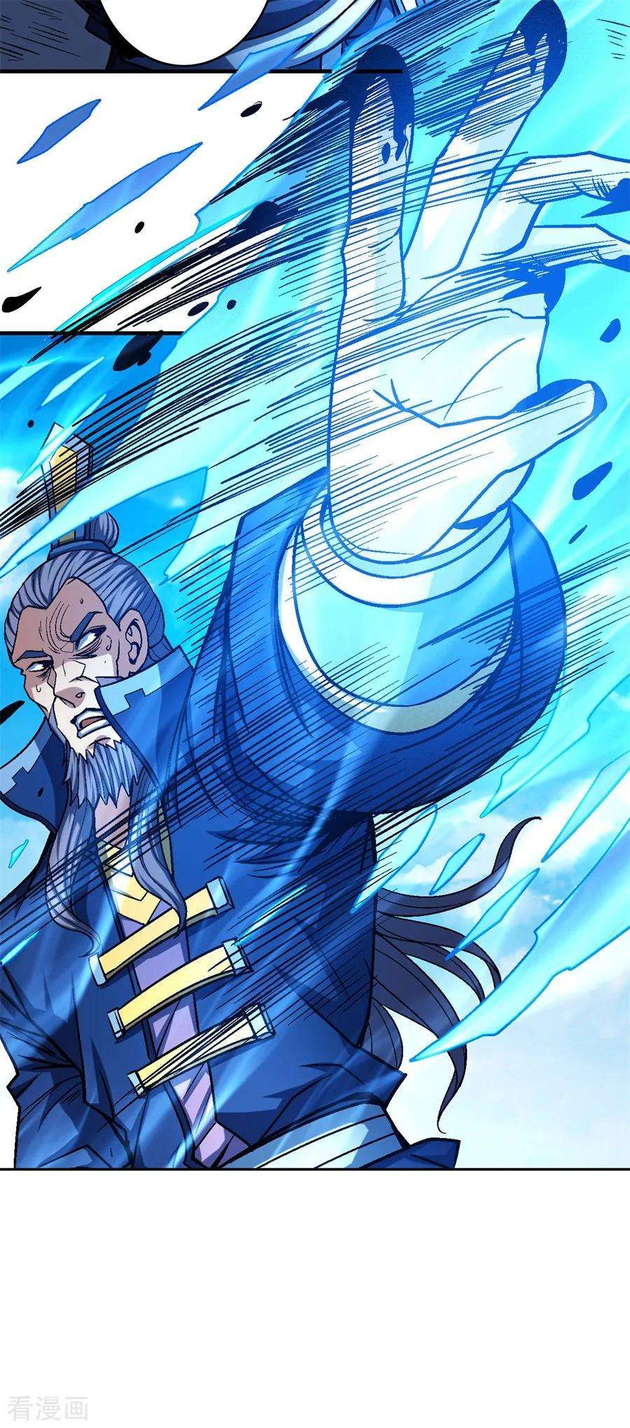 绝世武神116话1 失去