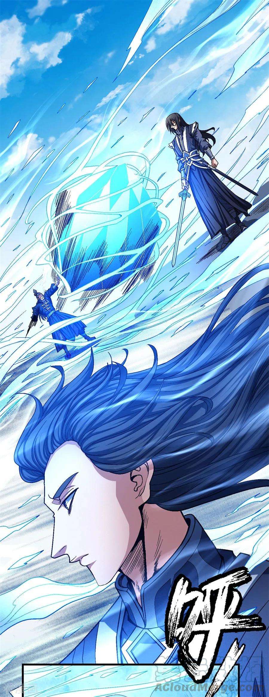 绝世武神116话1 失去