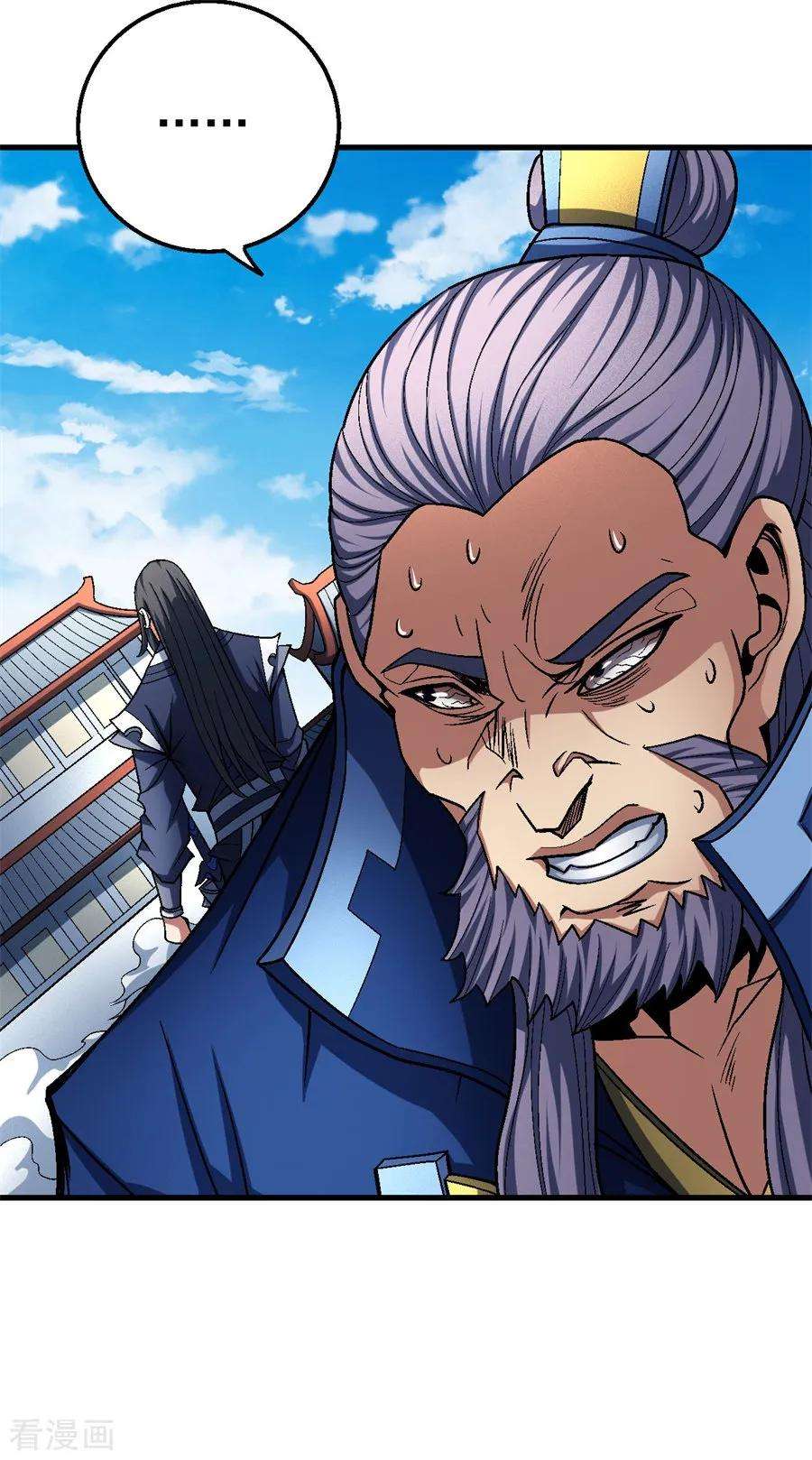绝世武神116话1 失去