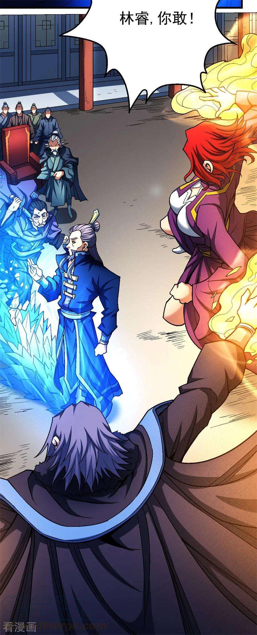 绝世武神116话1 失去