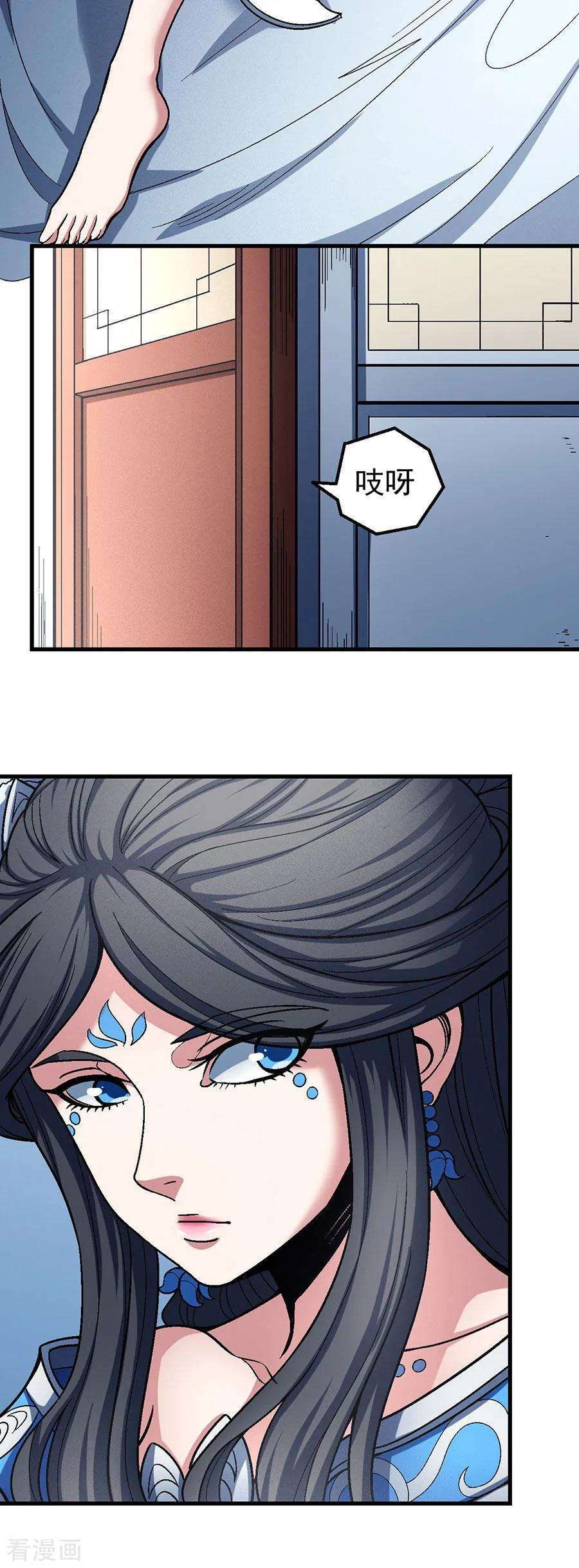 绝世武神116话2 失去