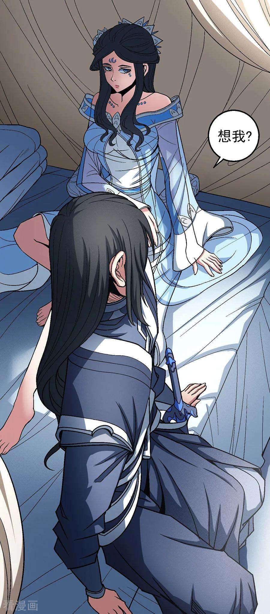 绝世武神116话2 失去