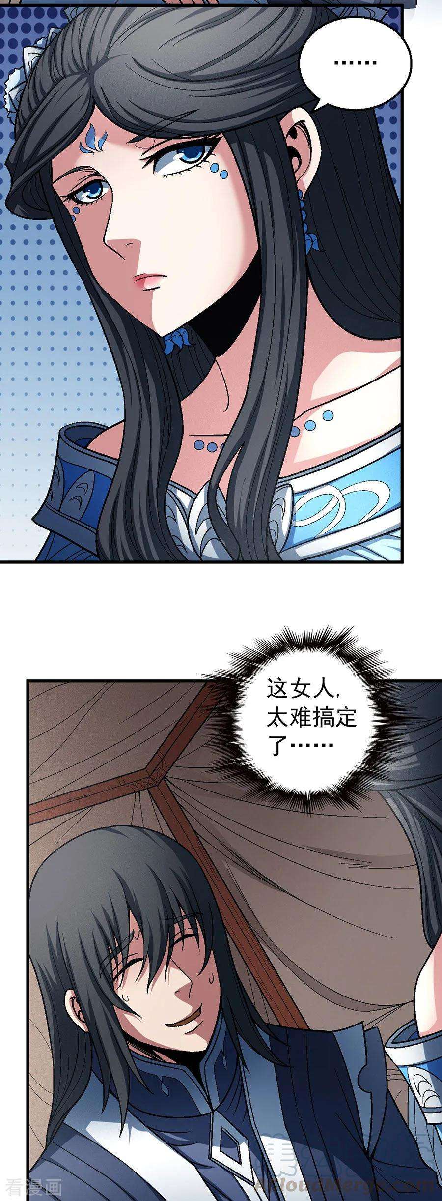 绝世武神116话2 失去