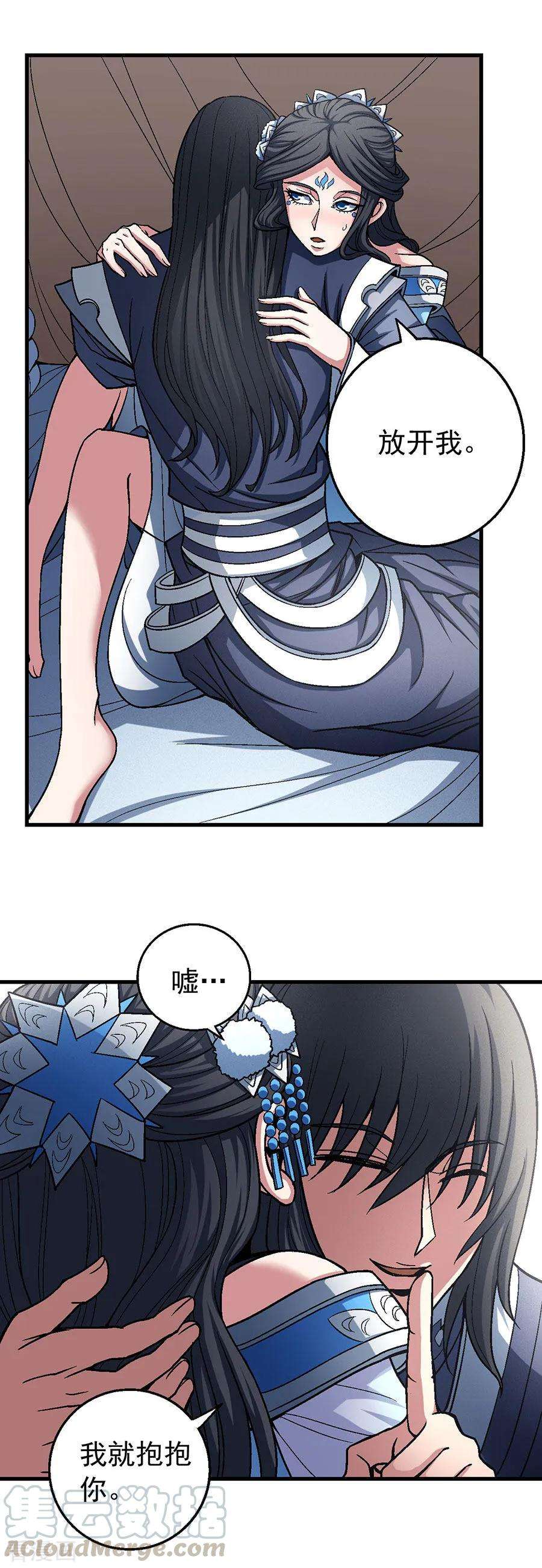 绝世武神116话2 失去