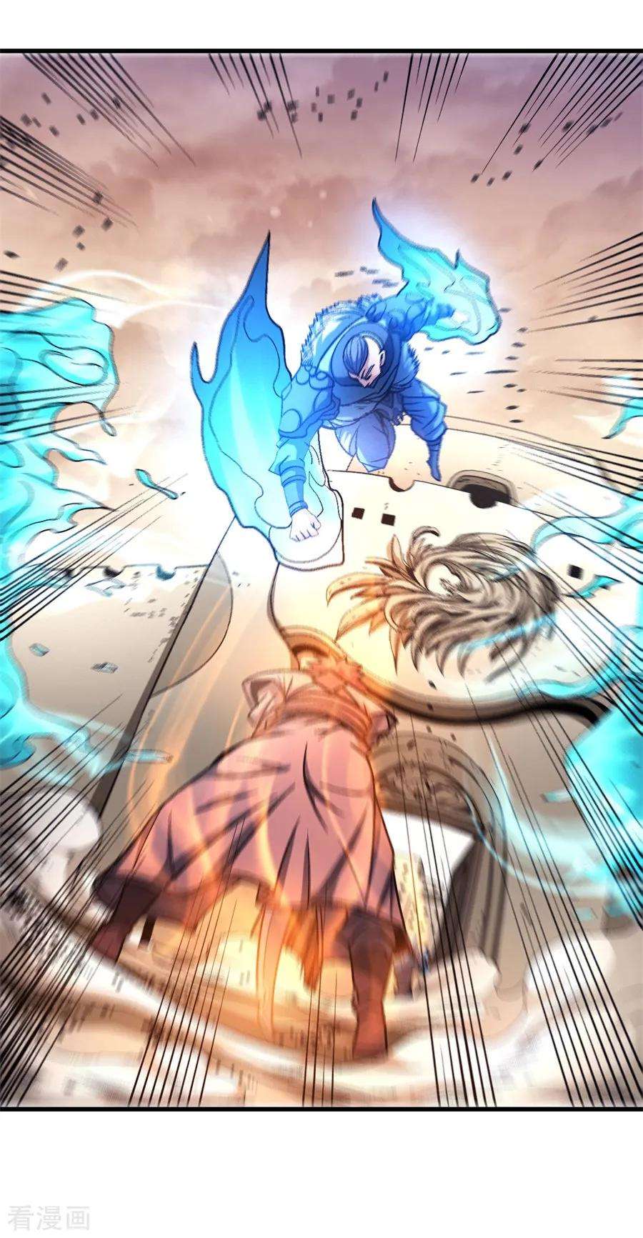 绝世武神116话3 失去
