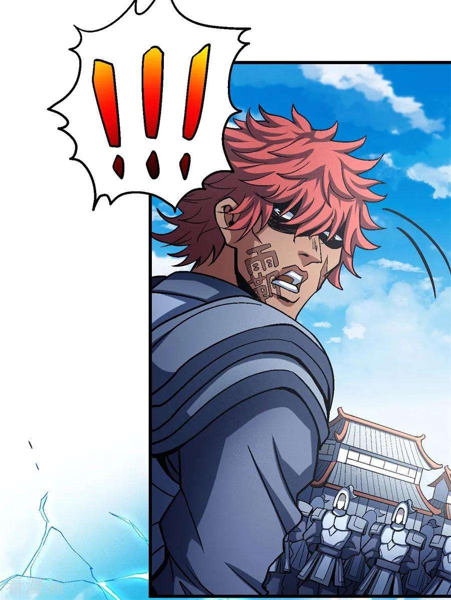 绝世武神116话3 失去