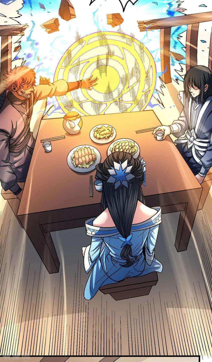绝世武神117话1 刀公子