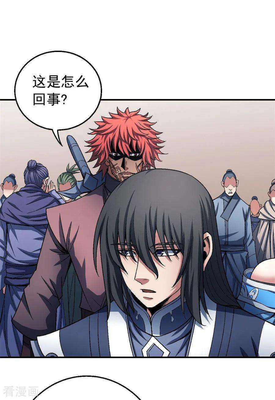 绝世武神117话2 刀公子