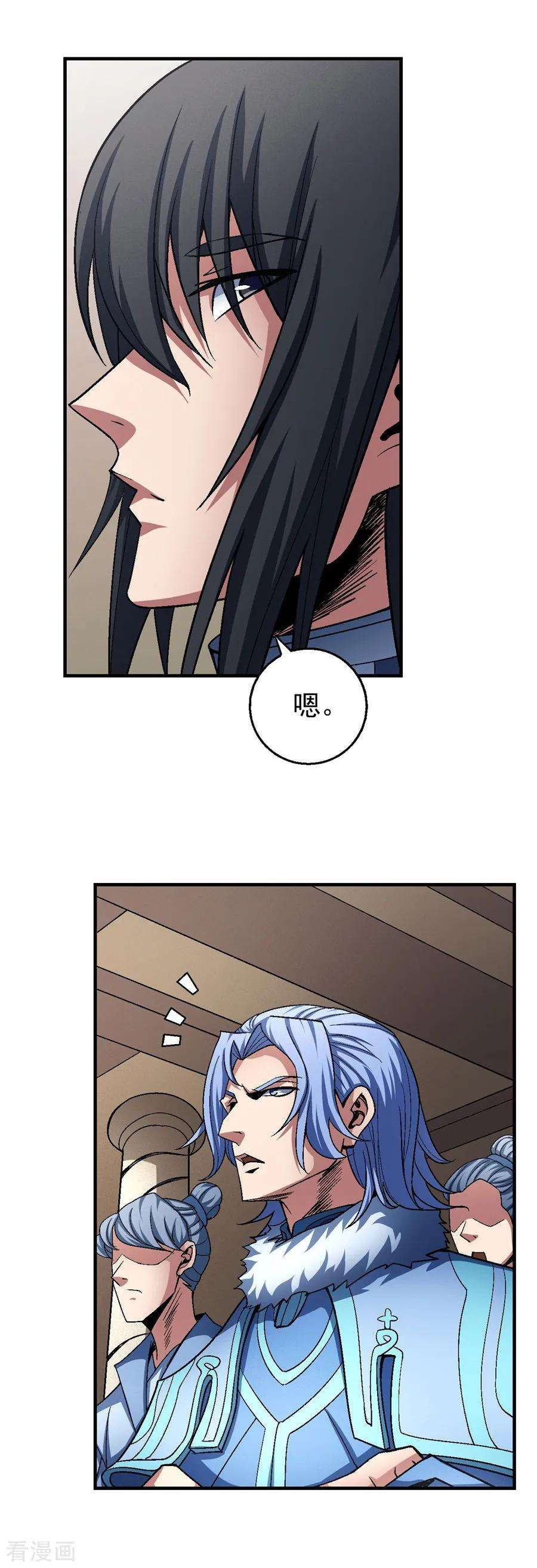 绝世武神117话2 刀公子