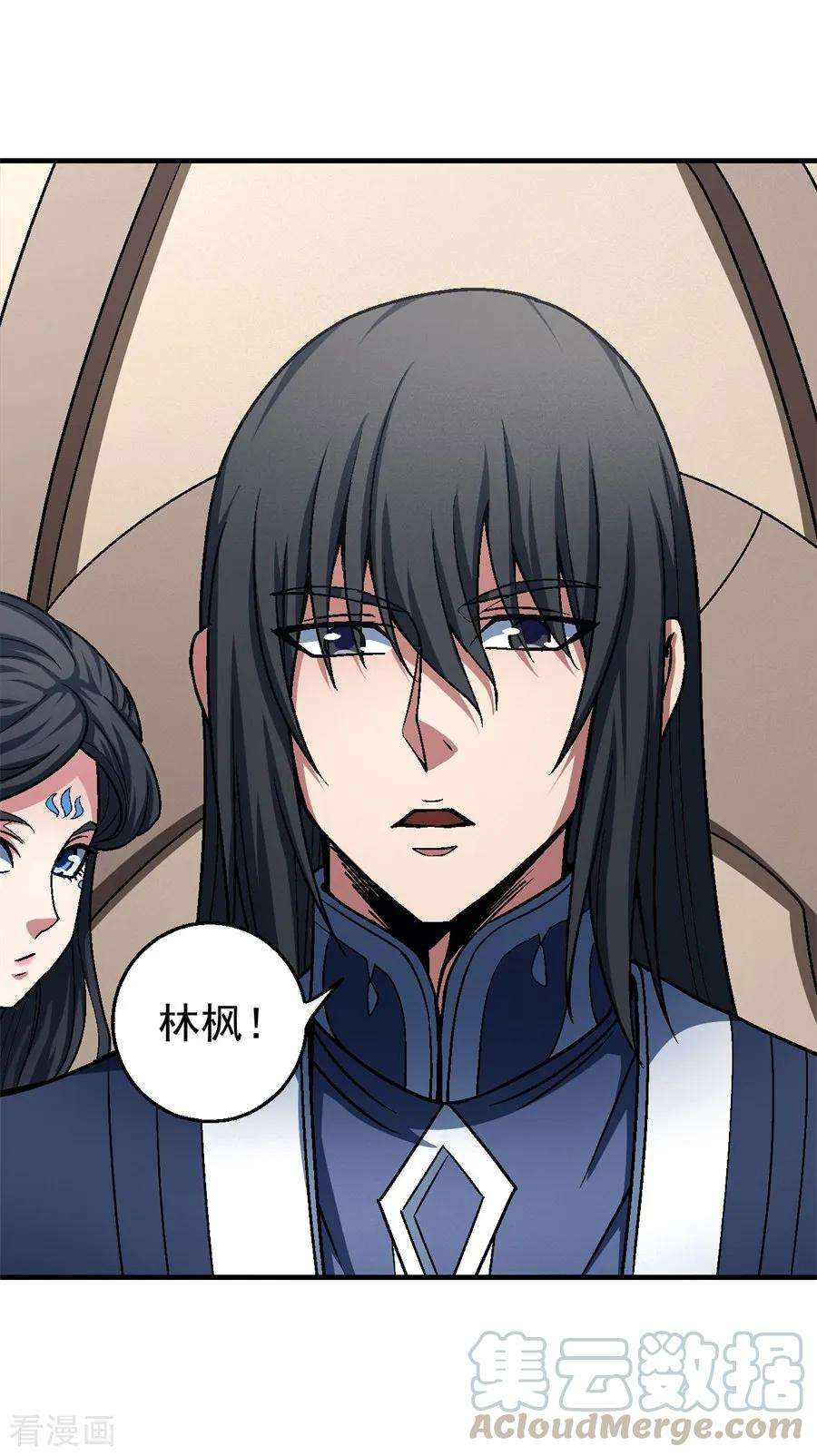 绝世武神117话2 刀公子