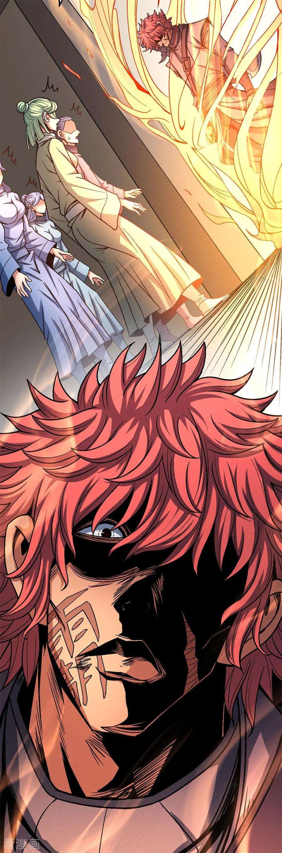 绝世武神117话2 刀公子