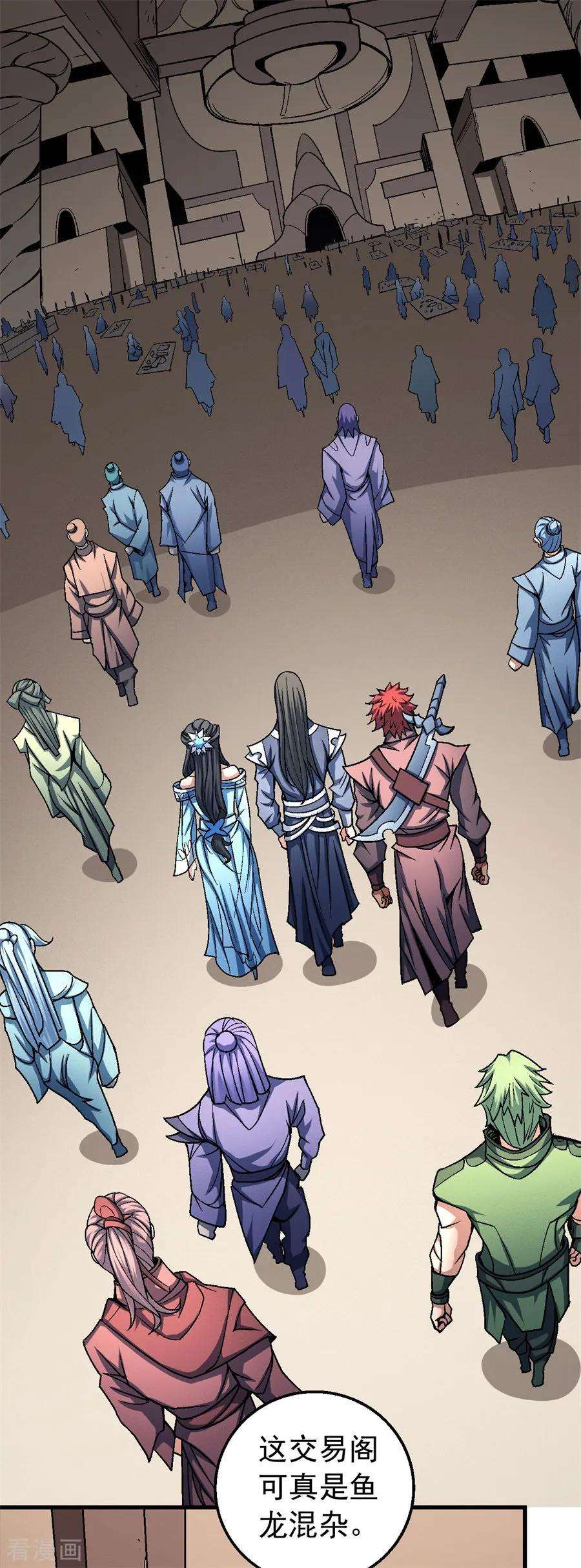 绝世武神117话2 刀公子