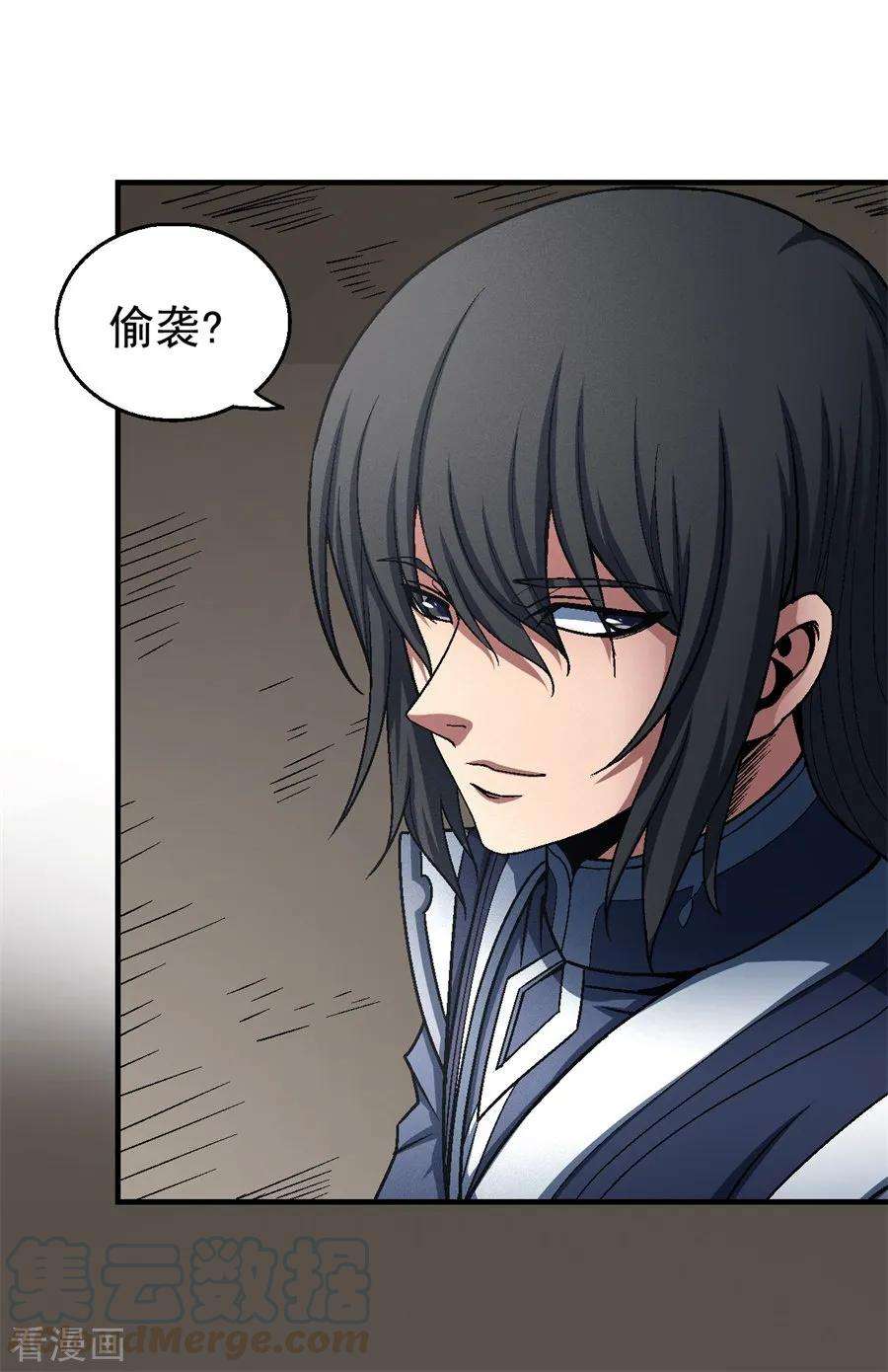 绝世武神117话3 刀公子