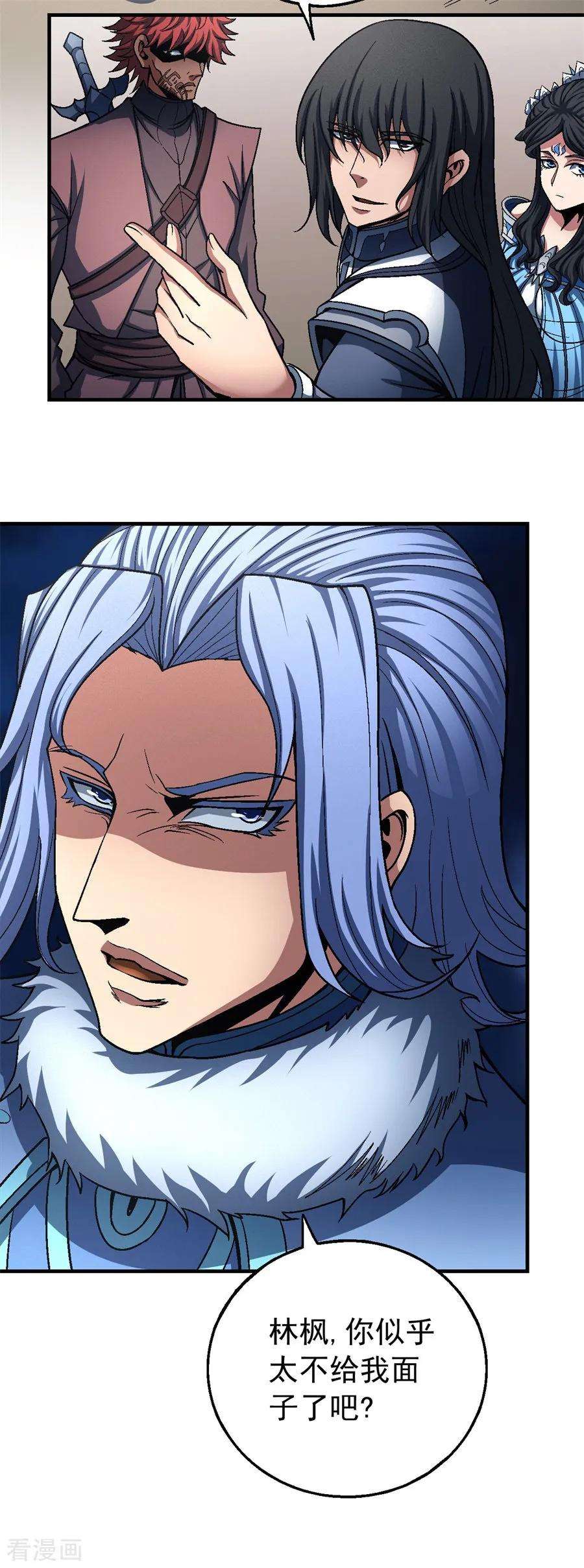 绝世武神117话3 刀公子