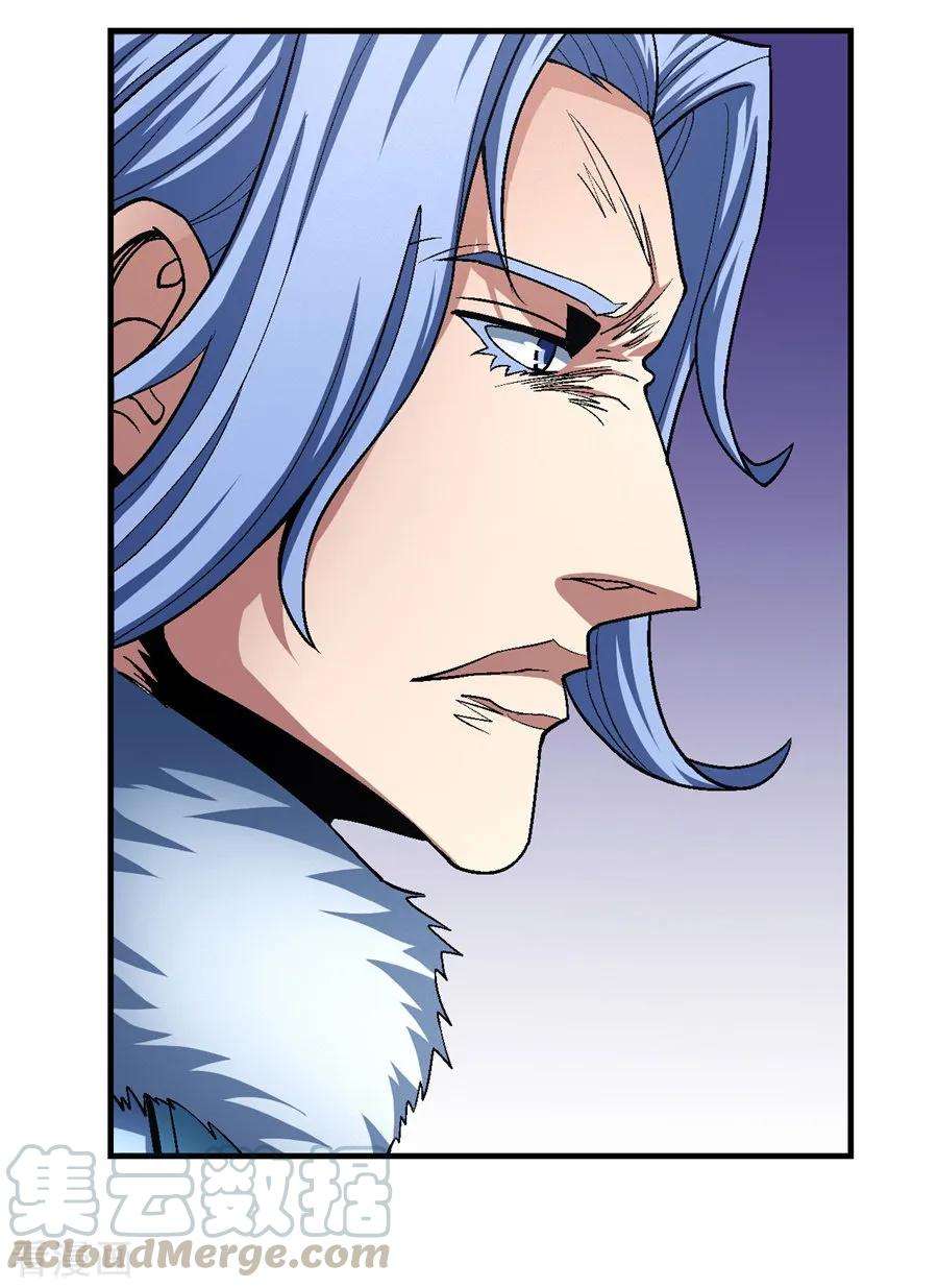 绝世武神117话3 刀公子