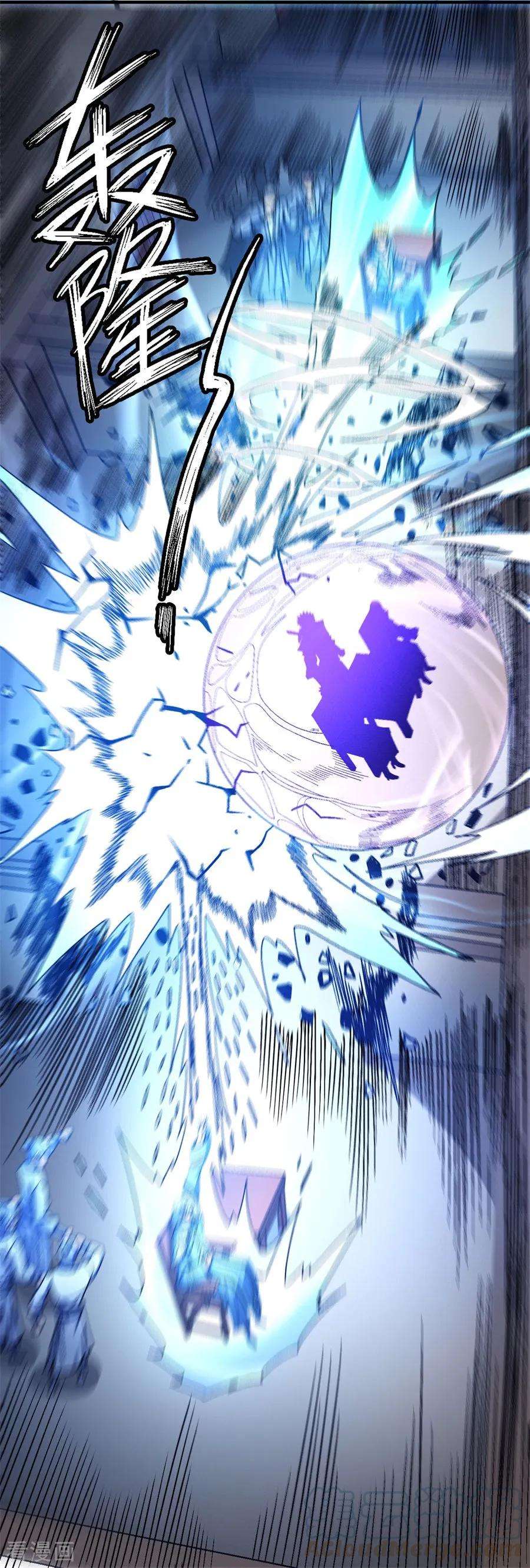 绝世武神118话2 挑衅