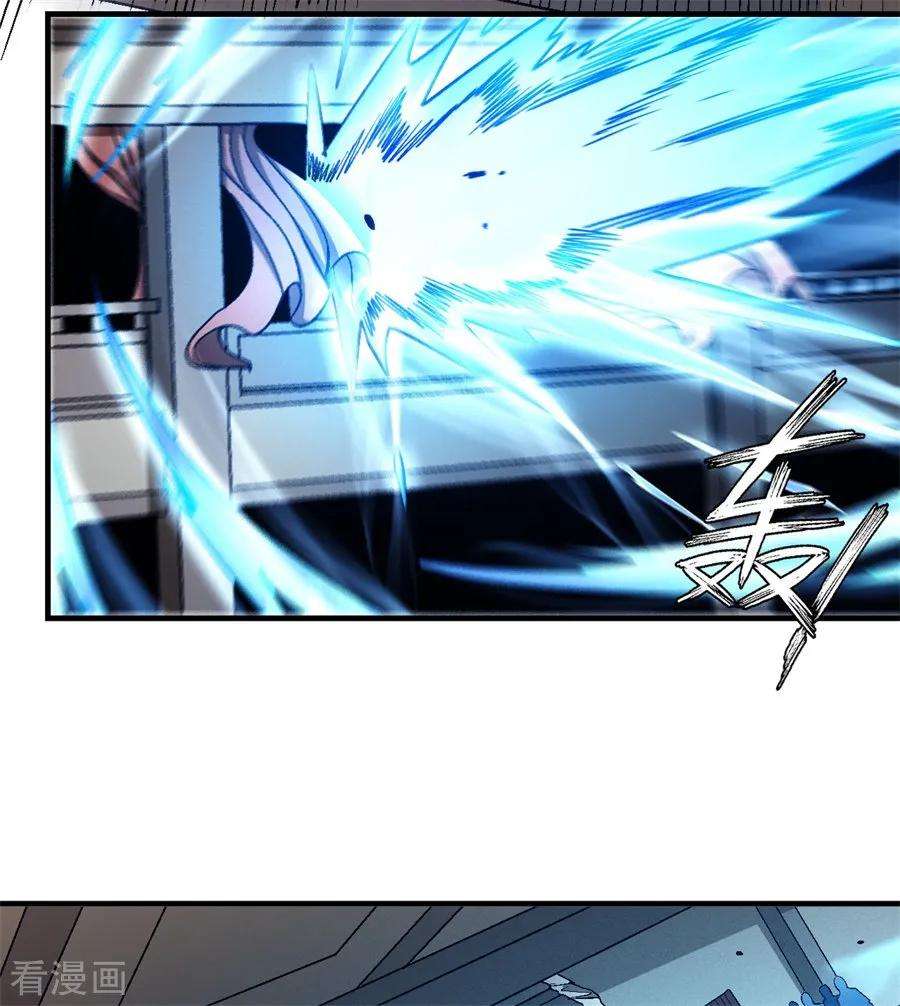 绝世武神118话2 挑衅
