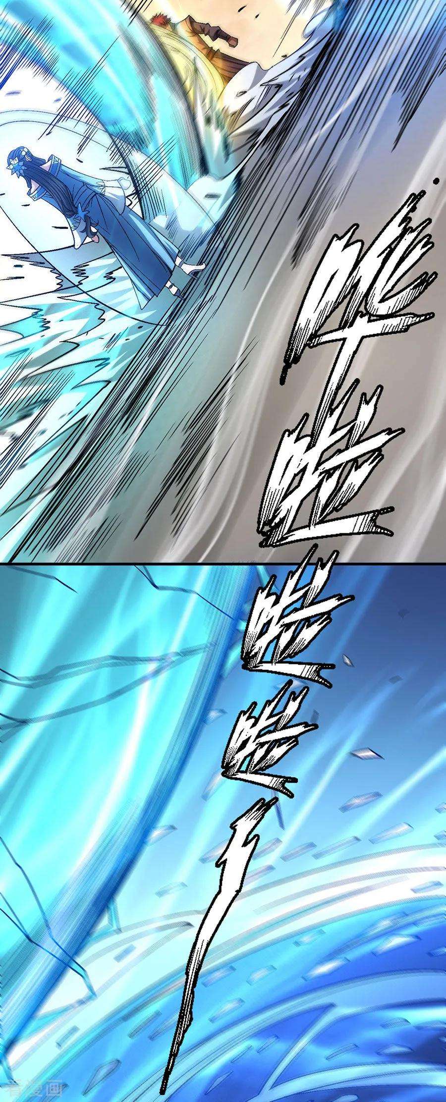 绝世武神119话2 逆鳞