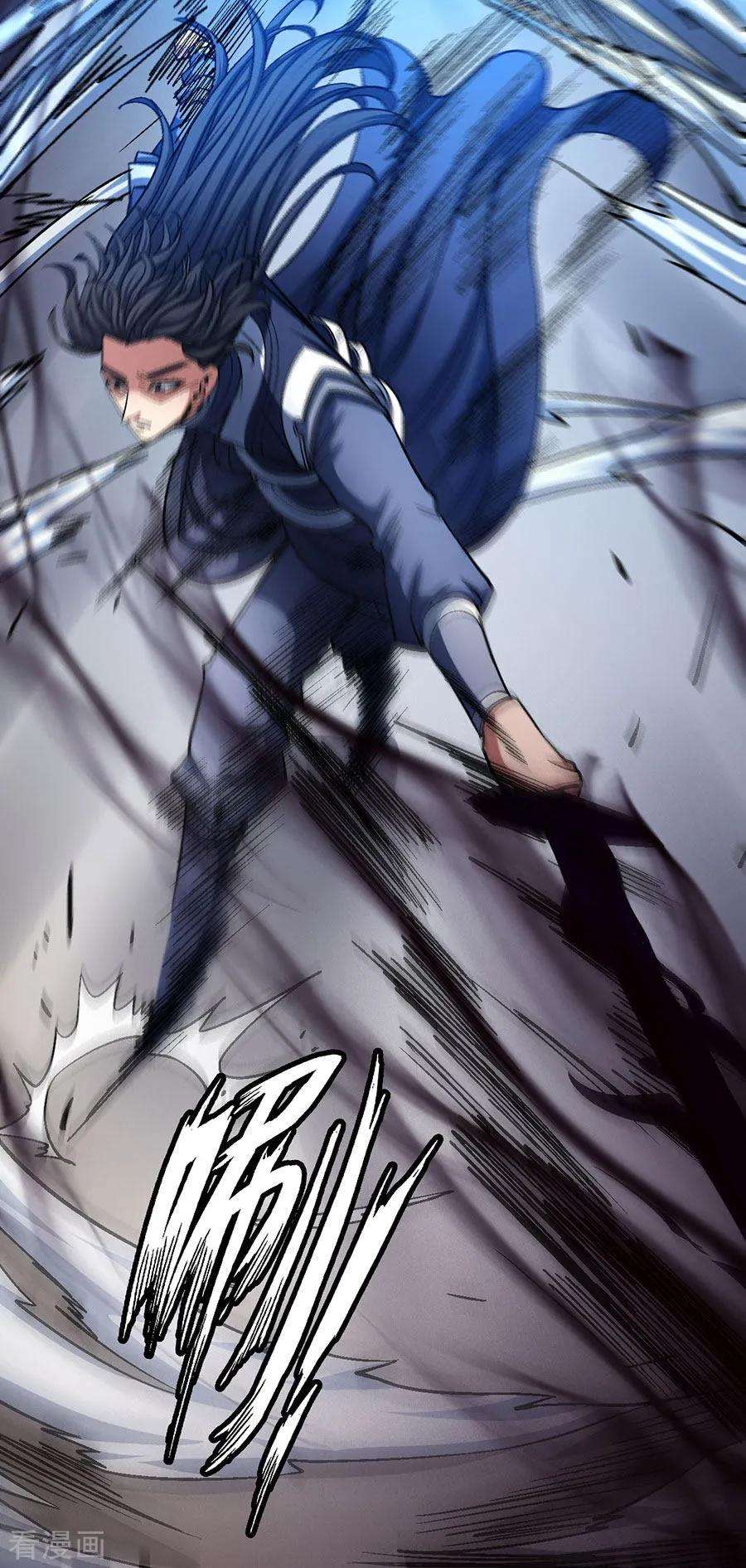 绝世武神119话2 逆鳞
