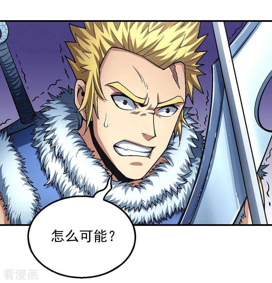 绝世武神119话3 逆鳞